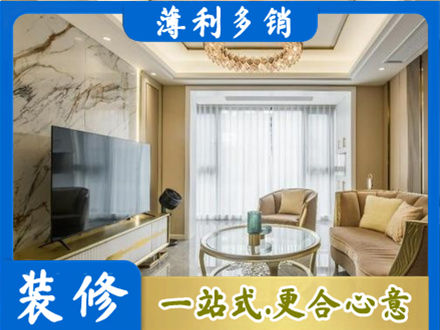 成都崇州市装修公司49.jpg