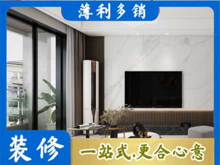 成都崇州市装修公司47.jpg