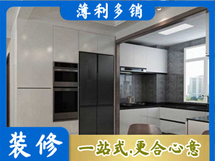 成都崇州市专业装修队