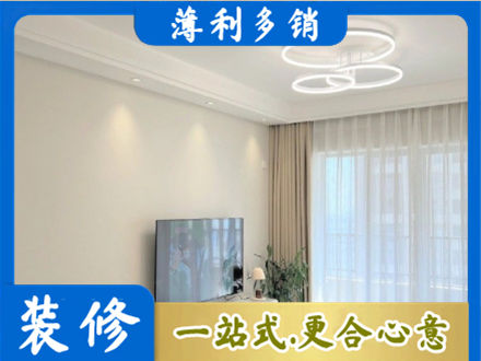 成都崇州市正规装修客厅