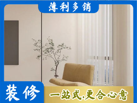 成都崇州市窗帘定制
