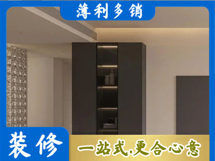 成都崇州市柜子定制