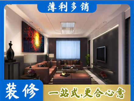 成都崇州市装修公司34.jpg