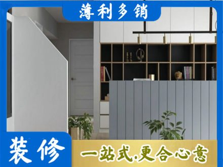 成都崇州市装修公司32.jpg