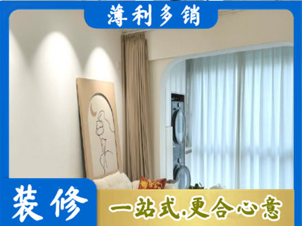 成都崇州市装修公司20.jpg