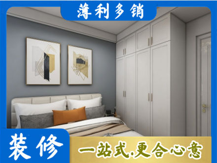 成都崇州市主卧装修