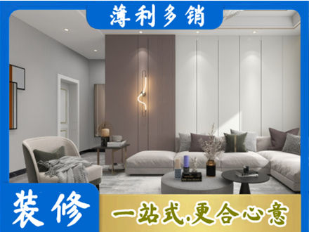 成都崇州市正规客厅装修