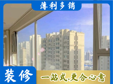 成都崇州市高层封窗