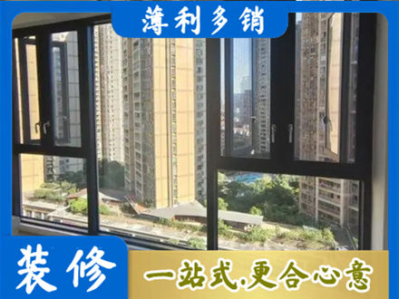 成都崇州市阳台推拉窗