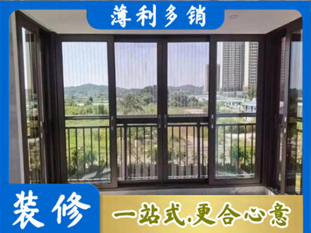 成都崇州市封窗防坠网