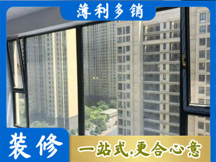 成都崇州市阳台防坠网