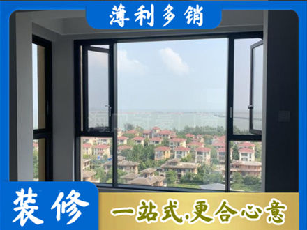 成都崇州市门窗装修
