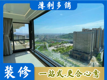成都崇州市阳台封窗价格