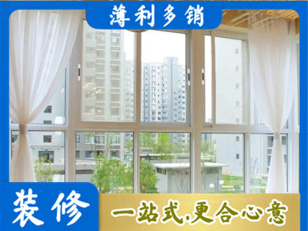 成都崇州市阳台封窗10.jpg