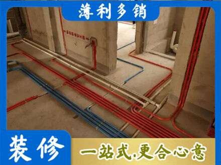 成都崇州市水电安装