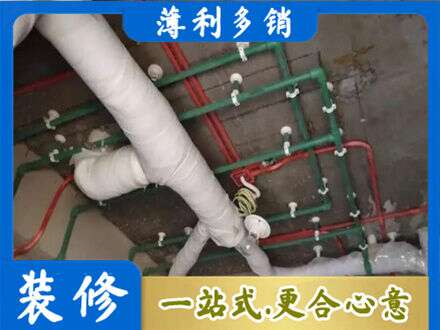 成都崇州市厨房水电改造