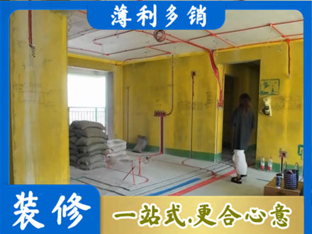 成都崇州市全屋水电改造