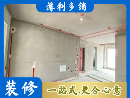 成都崇州市房屋水电安装