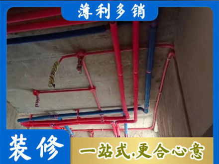 成都崇州市水电安装改造9.jpg