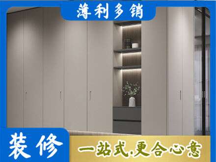 成都崇州市电视柜定制