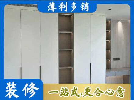 成都崇州市衣柜安装