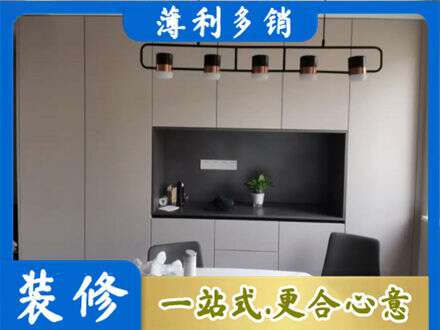 成都崇州市定制衣柜鞋柜餐边柜25.jpg