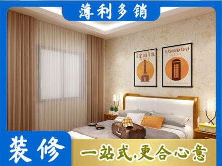 成都崇州市卧室刷漆