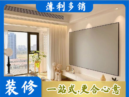 成都崇州市房屋封窗工程