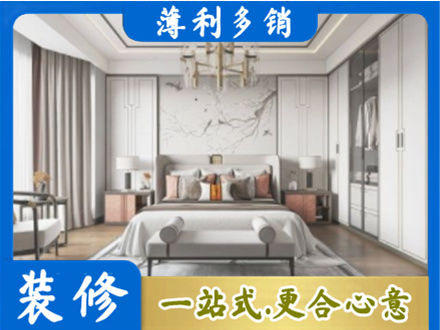 成都崇州市卧室装修案例