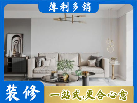 成都崇州市客厅装修案例