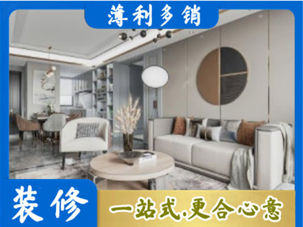 成都崇州市全屋装修案例