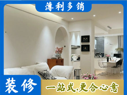 成都崇州市全屋家具定制