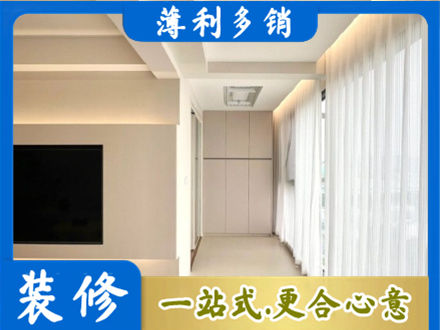 成都崇州市本地阳台家电安装
