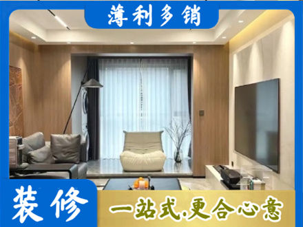 成都崇州市本地客厅家具安装