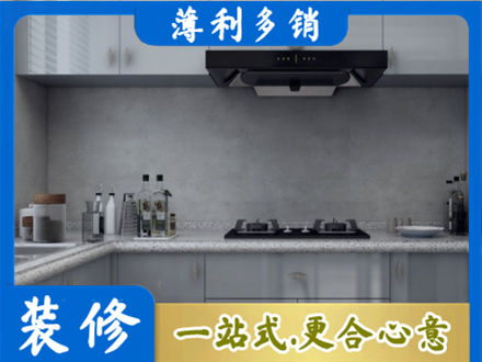 成都崇州市本地厨房家具定制