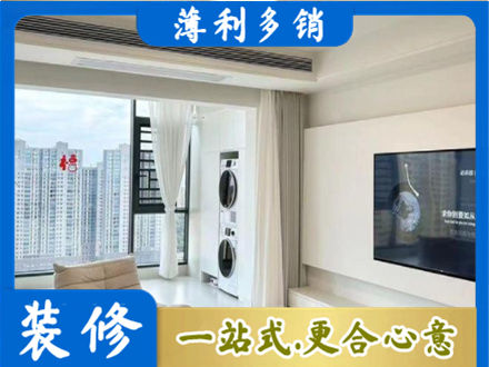 成都崇州市专业装修公司地址在哪
